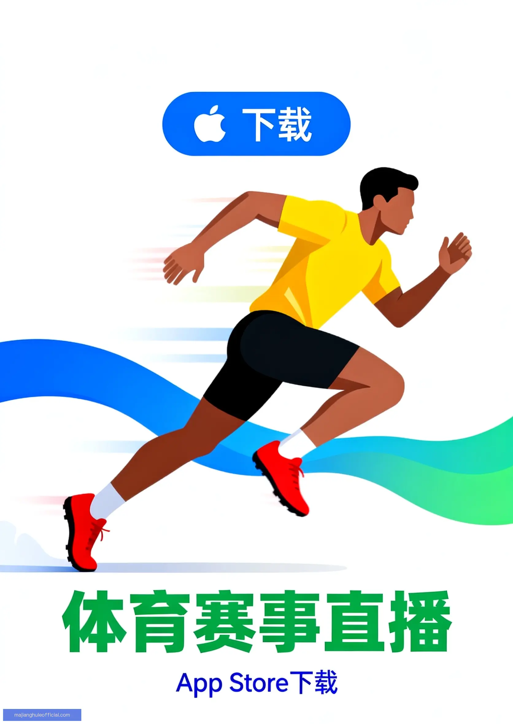 iOSAndroid下载